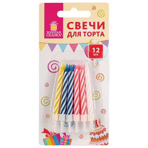 Набор свечей для торта 12 шт., 6 см, с держателями, ЗОЛОТАЯ СКАЗКА, в блистере, Набор свечей для торта 12 шт., 6 см, с держателями, ЗОЛОТАЯ СКАЗКА, в блистере,