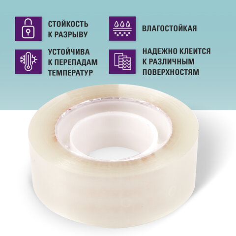 Клейкие ленты 19 мм х 33 м канцелярские BRAUBERG, комплект 2 шт., прозрачные, Клейкие ленты 19 мм х 33 м канцелярские BRAUBERG, комплект 2 шт., прозрачные,