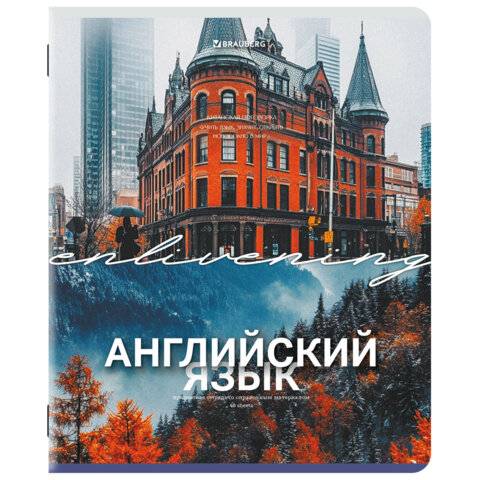 Тетрадь предметная КЛАССИКА ПРИРОДА 48 л., обложка картон, АНГЛИЙСКИЙ, клетка, Тетрадь предметная КЛАССИКА ПРИРОДА 48 л., обложка картон, АНГЛИЙСКИЙ, клетка,