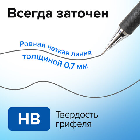 Карандаш механический BRAUBERG "Black Jack", металлический корпус, Карандаш механический BRAUBERG "Black Jack", металлический корпус,