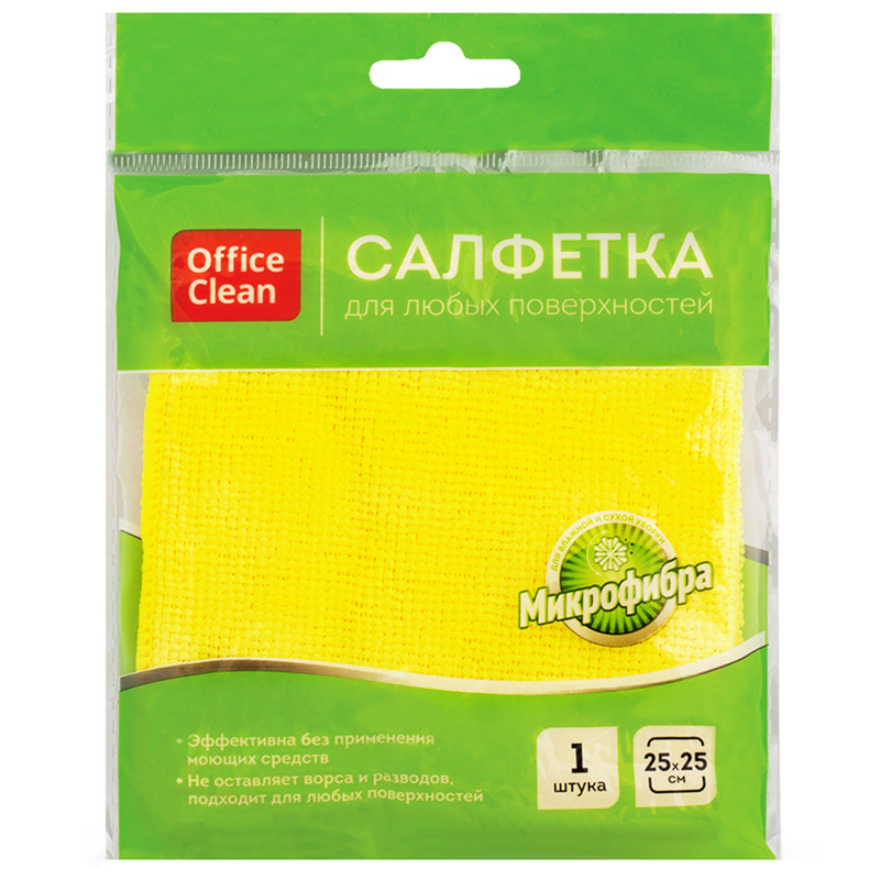Салфетка для уборки OfficeClean, микрофибра, 25*25см, желтая. 275758 Салфетка для уборки OfficeClean, микрофибра, 25*25см, желтая. 275758