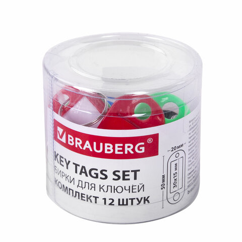 Брелоки для ключей КОМПЛЕКТ 12 шт., длина 50 мм, инфо-окно 30х15 мм, АССОРТИ, Брелоки для ключей КОМПЛЕКТ 12 шт., длина 50 мм, инфо-окно 30х15 мм, АССОРТИ,