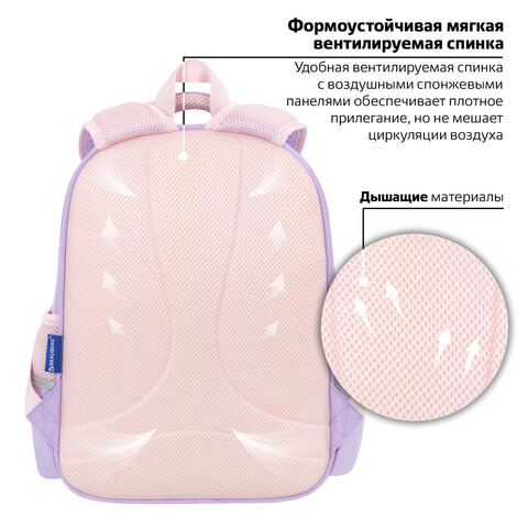 Рюкзак BRAUBERG SNAP, 2 отделения, 3 кармана, "Delicate lilac", Рюкзак BRAUBERG SNAP, 2 отделения, 3 кармана, "Delicate lilac",