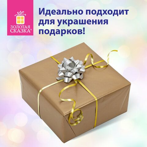 Набор для декора и подарков 4 банта, 2 ленты, матовый металл, цв золот, сереб, Набор для декора и подарков 4 банта, 2 ленты, матовый металл, цв золот, сереб,