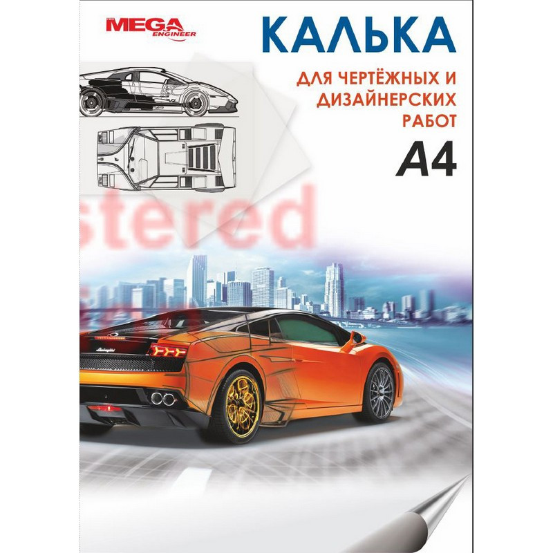 Калька Mega Engineer (А4,пл.40гр.) 40л. в папке штр. 430012882095, Калька Mega Engineer (А4,пл.40гр.) 40л. в папке штр. 430012882095,