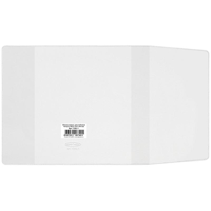 Обложка 267*490 для учебн. Петерсон,Моро(ч.1,3),Гейдман,Капел. солнца и др., Обложка 267*490 для учебн. Петерсон,Моро(ч.1,3),Гейдман,Капел. солнца и др.,