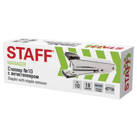 Степлер №10 металлический STAFF, до 12 листов, с антистеплером, черный, 226844 Степлер №10 металлический STAFF, до 12 листов, с антистеплером, черный, 226844