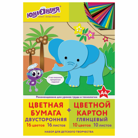 Набор цветного картона и бумаги А4, 10 листов, мелованный + 16 листов, Набор цветного картона и бумаги А4, 10 листов, мелованный + 16 листов,