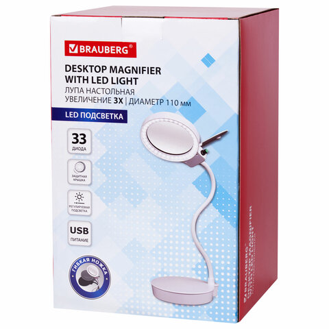 Лупа настольная с LED ПОДСВЕТКОЙ, диаметр 110 мм, увеличение 3, корпус белый, Лупа настольная с LED ПОДСВЕТКОЙ, диаметр 110 мм, увеличение 3, корпус белый,
