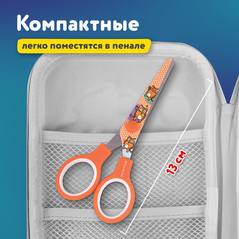 Ножницы 130 мм, оранжевые, с цветной печатью "Котики", закругленные, Ножницы 130 мм, оранжевые, с цветной печатью "Котики", закругленные,