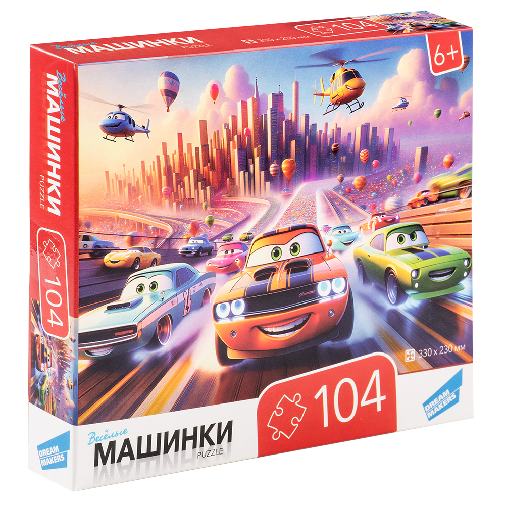 Пазлы 104 элемента "Машинки" Пазлы 104 элемента "Машинки"