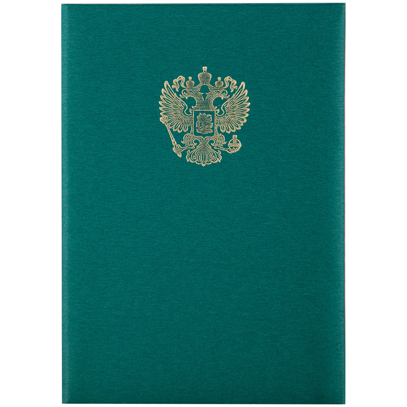 Папка адресная с российским орлом OfficeSpace, А4, балакрон, зеленый, инд. Папка адресная с российским орлом OfficeSpace, А4, балакрон, зеленый, инд.