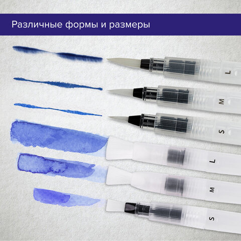 Кисти художественные с резервуаром для воды, синтетика, набор 6 шт., BRAUBERG Кисти художественные с резервуаром для воды, синтетика, набор 6 шт., BRAUBERG