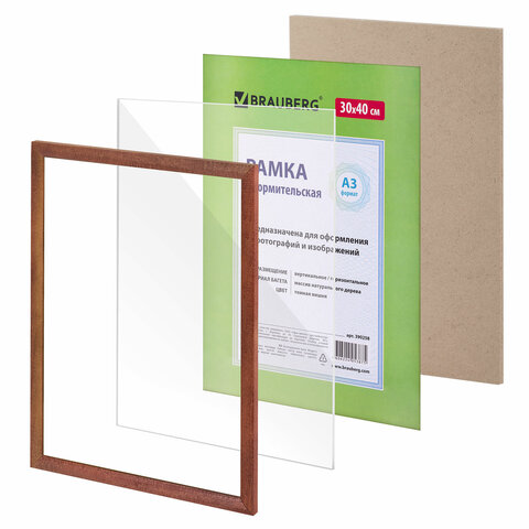 Рамка 30х40 см, дерево, багет 18 мм, BRAUBERG "HIT", темная вишня,