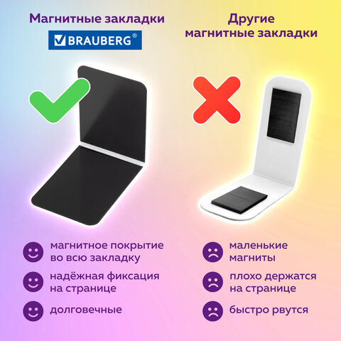 Закладки для книг МАГНИТНЫЕ, "FLAMINGO", набор 6 шт., 35x25 мм, Закладки для книг МАГНИТНЫЕ, "FLAMINGO", набор 6 шт., 35x25 мм,