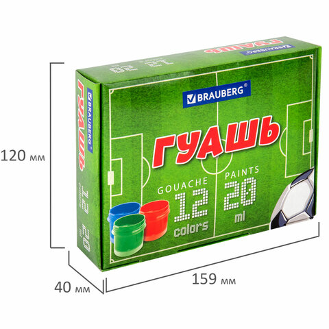 Гуашь BRAUBERG "Футбол", 12 цветов по 20 мл, 192566 Гуашь BRAUBERG "Футбол", 12 цветов по 20 мл, 192566