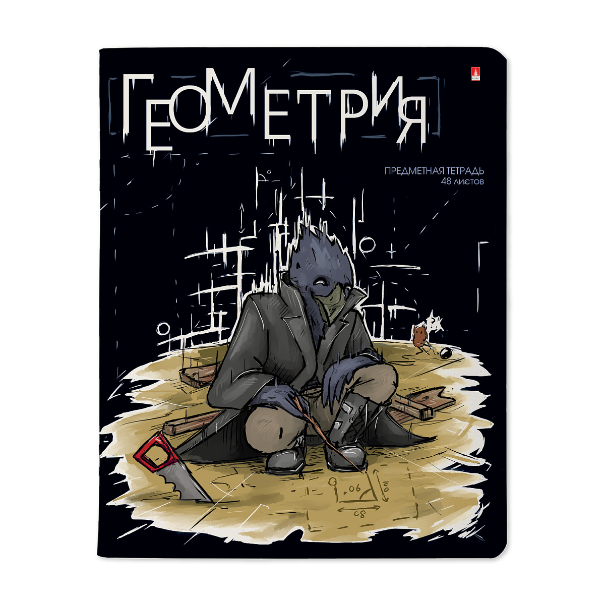 ТЕТРАДЬ ПРЕДМЕТНАЯ 48 ЛИСТОВ, СЕРИЯ "ЗВЕРОБУДНИ" ГЕОМЕТРИЯ ТЕТРАДЬ ПРЕДМЕТНАЯ 48 ЛИСТОВ, СЕРИЯ "ЗВЕРОБУДНИ" ГЕОМЕТРИЯ