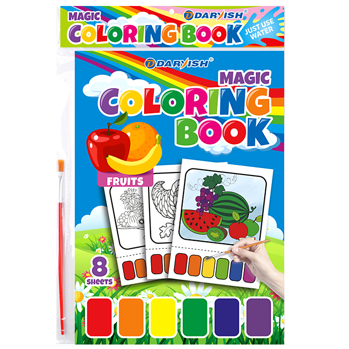Раскраска волшебная "Фрукты" 8 картинок А4 + кисточка Раскраска волшебная "Фрукты" 8 картинок А4 + кисточка