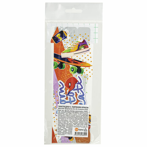 Закладки для книг с принтом САМОКЛЕЯЩИЕСЯ, КОМПЛЕКТ 6 шт., Скейт, ДПС, 2921.Р1/6 Закладки для книг с принтом САМОКЛЕЯЩИЕСЯ, КОМПЛЕКТ 6 шт., Скейт, ДПС, 2921.Р1/6