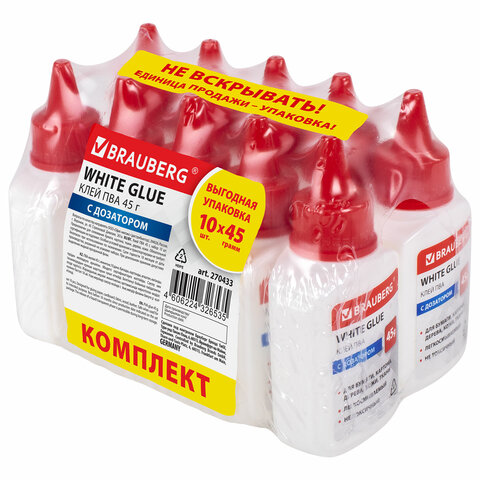 Клей ПВА КОМПЛЕКТ 10 штук х 45 г (бумага, картон, дерево), ВЫГОДНАЯ УПАКОВКА, Клей ПВА КОМПЛЕКТ 10 штук х 45 г (бумага, картон, дерево), ВЫГОДНАЯ УПАКОВКА,
