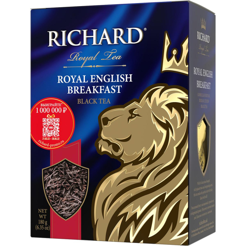 Чай Richard Royal English Breakfast, 180г Чай Richard Royal English Breakfast, 180г