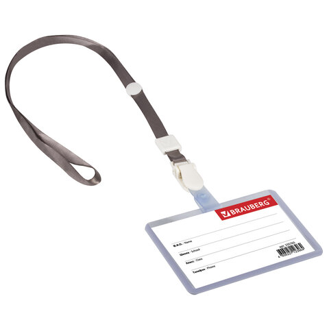 Бейдж школьника горизонтальный (55х90 мм), на ленте со съемным клипом, СЕРЫЙ, Бейдж школьника горизонтальный (55х90 мм), на ленте со съемным клипом, СЕРЫЙ,