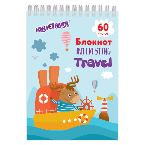 Блокнот А5 60 листов, гребень, клетка, ЮНЛАНДИЯ "INTERESTING TRAVEL",