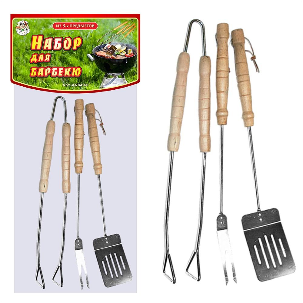 Набор для барбекю "Отдых" 3 предмета Набор для барбекю "Отдых" 3 предмета