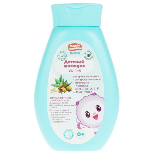 Детский шампунь МАЛЫШАРИКИ с экстрактами облепихи и алоэ Вера 250мл. Заботливая Детский шампунь МАЛЫШАРИКИ с экстрактами облепихи и алоэ Вера 250мл. Заботливая