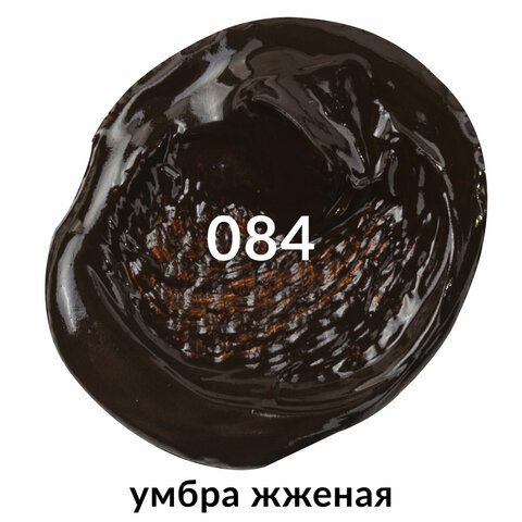 Краска масляная художественная BRAUBERG ART PREMIERE, 46 мл, профессиональная Краска масляная художественная BRAUBERG ART PREMIERE, 46 мл, профессиональная
