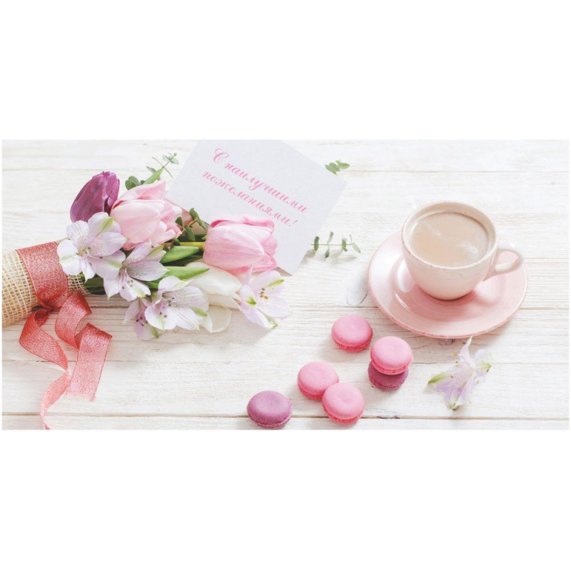 Открытка конверт для денег С наилучшими пожеланиями! 10 штук. КД-237 Открытка конверт для денег С наилучшими пожеланиями! 10 штук. КД-237