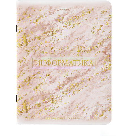 Тетрадь предметная "PASTEL" 48 л., SoftTouch, фольга, ИНФОРМАТИКА, Тетрадь предметная "PASTEL" 48 л., SoftTouch, фольга, ИНФОРМАТИКА,