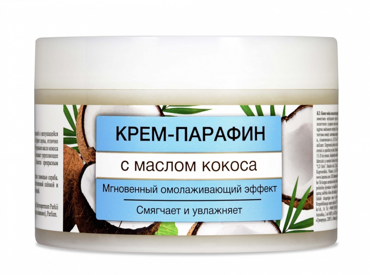Floresan Hands & body Крем-Парафин с маслом КОКОСА, 450мл, арт.Ф-564 Floresan Hands & body Крем-Парафин с маслом КОКОСА, 450мл, арт.Ф-564