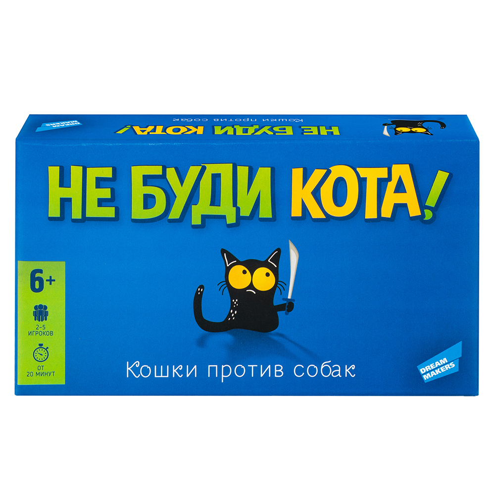Игра детская настольная "Не буди кота" Игра детская настольная "Не буди кота"