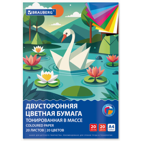 Цветная бумага А4 ТОНИРОВАННАЯ В МАССЕ, 20 листов, 20 цветов, склейка, 80 г/м2, Цветная бумага А4 ТОНИРОВАННАЯ В МАССЕ, 20 листов, 20 цветов, склейка, 80 г/м2,