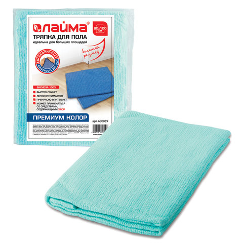 Тряпка для мытья пола 80х100 см, плотность 200 г/м2, 100% вискоза, "Премиум