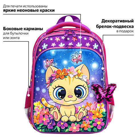 Ранец BRAUBERG QUADRO, 3 отделения, с брелком, "Charming kitten",