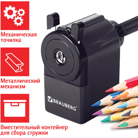 Точилка механическая BRAUBERG "JET", металлический механизм, корпус Точилка механическая BRAUBERG "JET", металлический механизм, корпус