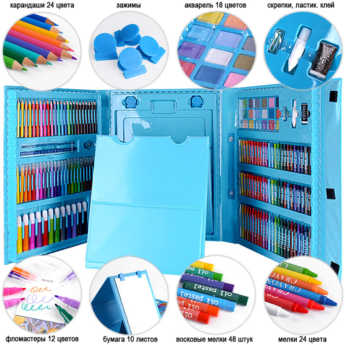 Набор для юного художника 208 предметов в чемодане с мольбертом Набор для юного художника 208 предметов в чемодане с мольбертом