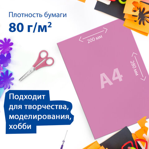 Цветная бумага А4 мелованная, 20 листов 10 цветов, в папке, BRAUBERG, 210х297мм, Цветная бумага А4 мелованная, 20 листов 10 цветов, в папке, BRAUBERG, 210х297мм,