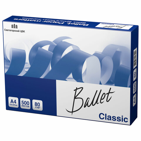Бумага офисная А4, класс "B", BALLET CLASSIC, 80 г/м2, 500 л., Бумага офисная А4, класс "B", BALLET CLASSIC, 80 г/м2, 500 л.,