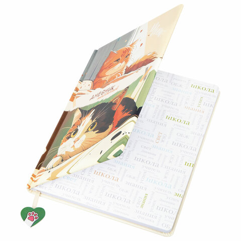 Дневник 1-11 класс 48 л., кожзам (твердая с поролоном), печать, ляссе с