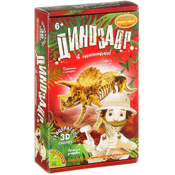 Исторические раскопки Науки с Буки BONDIBON Трицератопс арт. Исторические раскопки Науки с Буки BONDIBON Трицератопс арт.