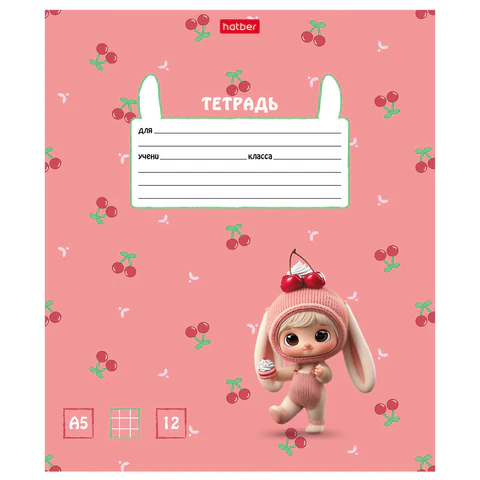 Тетрадь 12 л. HATBER, клетка, рельефный картон, "Berri-Фрутоняшки" Тетрадь 12 л. HATBER, клетка, рельефный картон, "Berri-Фрутоняшки"