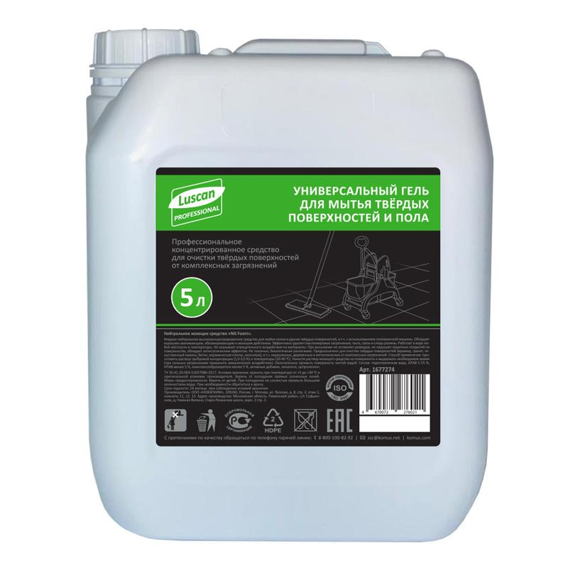 Профхим универсал нейтрал для поверхн и пола Luscan Prof/UNI Foam Cleaner, 5л Профхим универсал нейтрал для поверхн и пола Luscan Prof/UNI Foam Cleaner, 5л