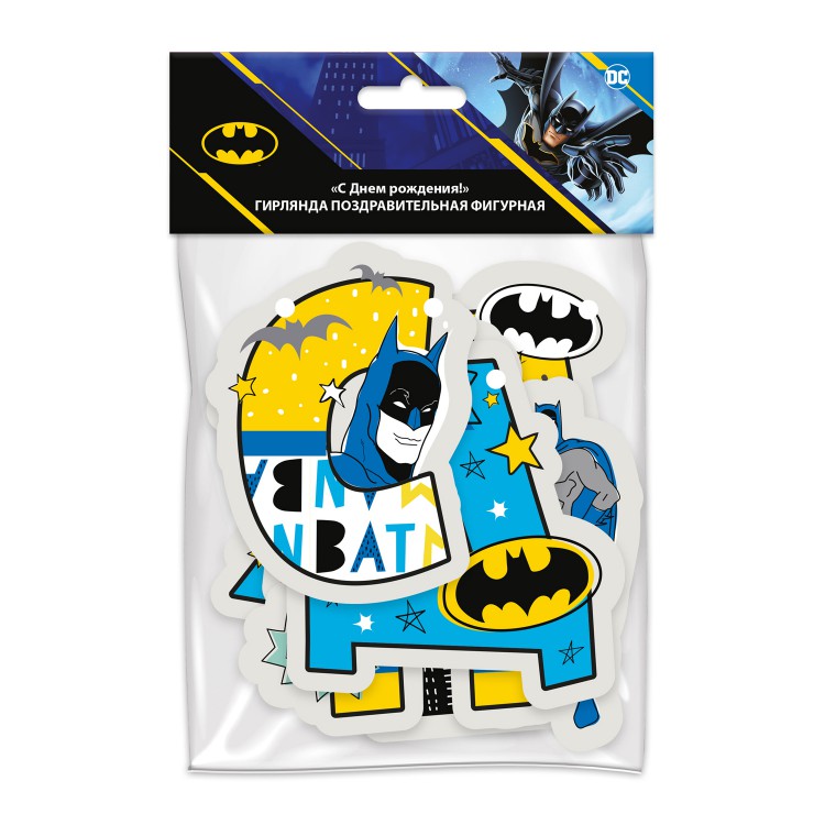 Batman. Гирлянда поздравительная "С Днем рождения!" (фигурная) Batman. Гирлянда поздравительная "С Днем рождения!" (фигурная)