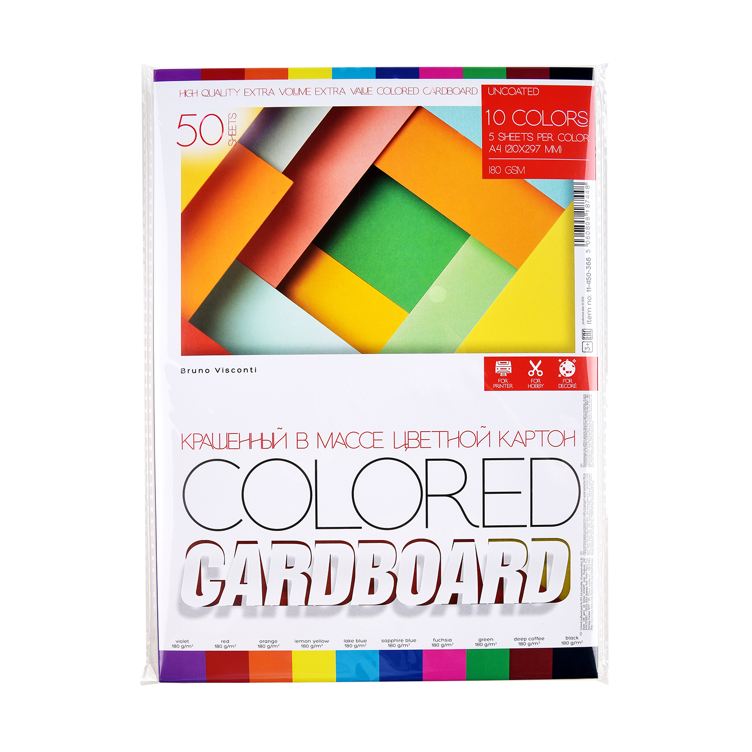 НАБОР ЦВЕТНОГО КАРТОНА "BRIGHT COLORS" А4 50Л.10ЦВ. "КРАШЕННЫЙ В НАБОР ЦВЕТНОГО КАРТОНА "BRIGHT COLORS" А4 50Л.10ЦВ. "КРАШЕННЫЙ В