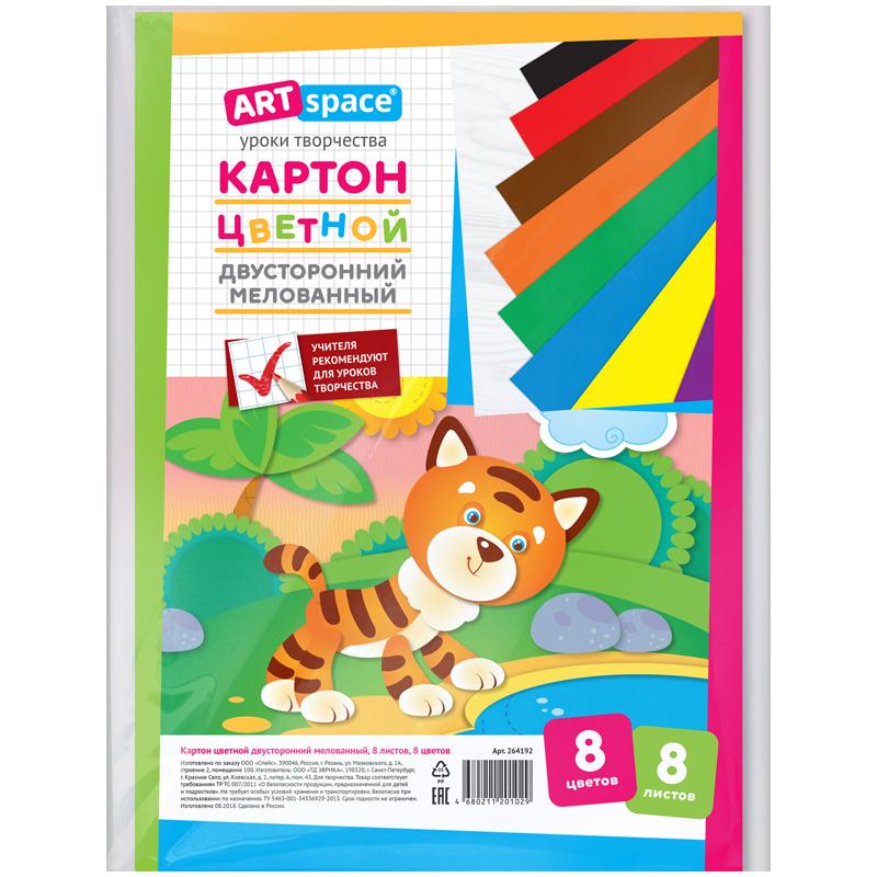 Картон цветной двусторонний A4, ArtSpace, 8л., 8цв., мелованный, в пакете с Картон цветной двусторонний A4, ArtSpace, 8л., 8цв., мелованный, в пакете с