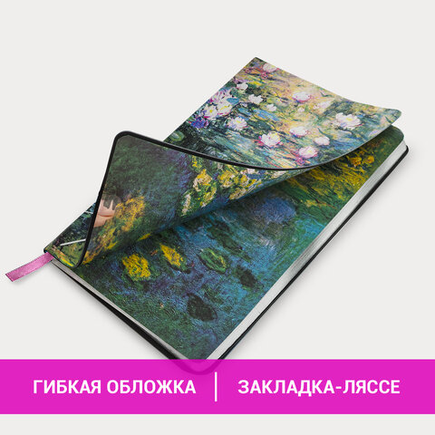Блокнот А5 (143x210 мм), BRAUBERG VISTA "Claude Monet", под кожу, Блокнот А5 (143x210 мм), BRAUBERG VISTA "Claude Monet", под кожу,