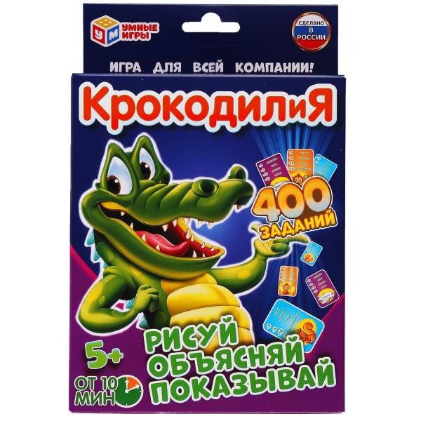 Крокодилия 400 заданий. Развивающие карточки (80 карточек, 55х85мм). Умные игры Крокодилия 400 заданий. Развивающие карточки (80 карточек, 55х85мм). Умные игры
